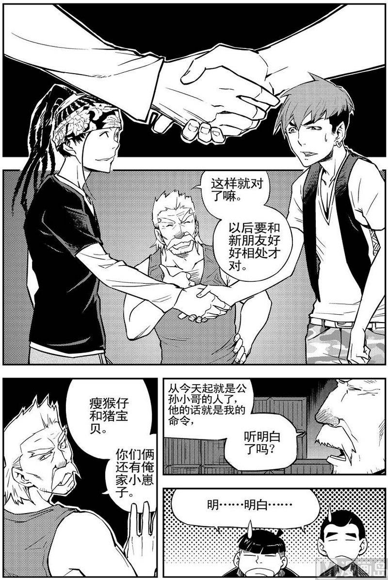 第03话3