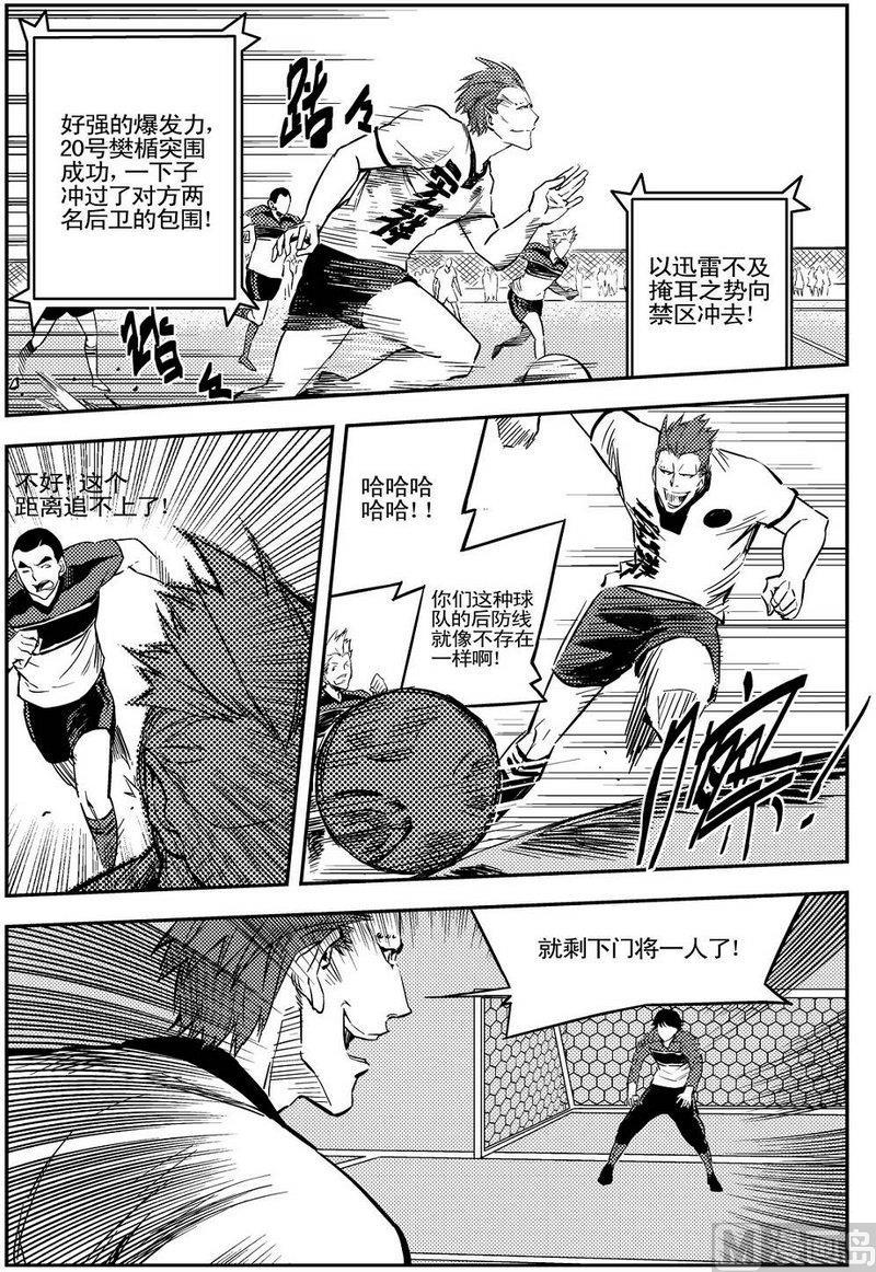 第05话33