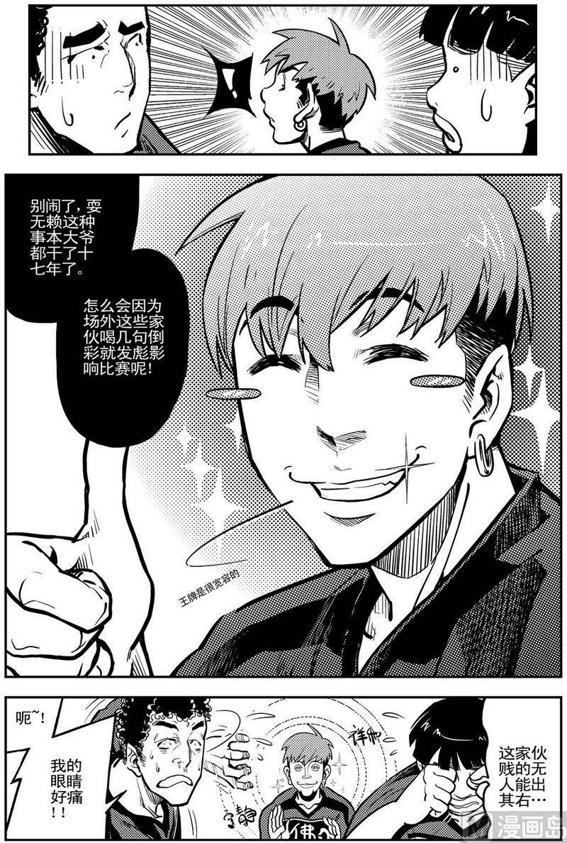 第08话37