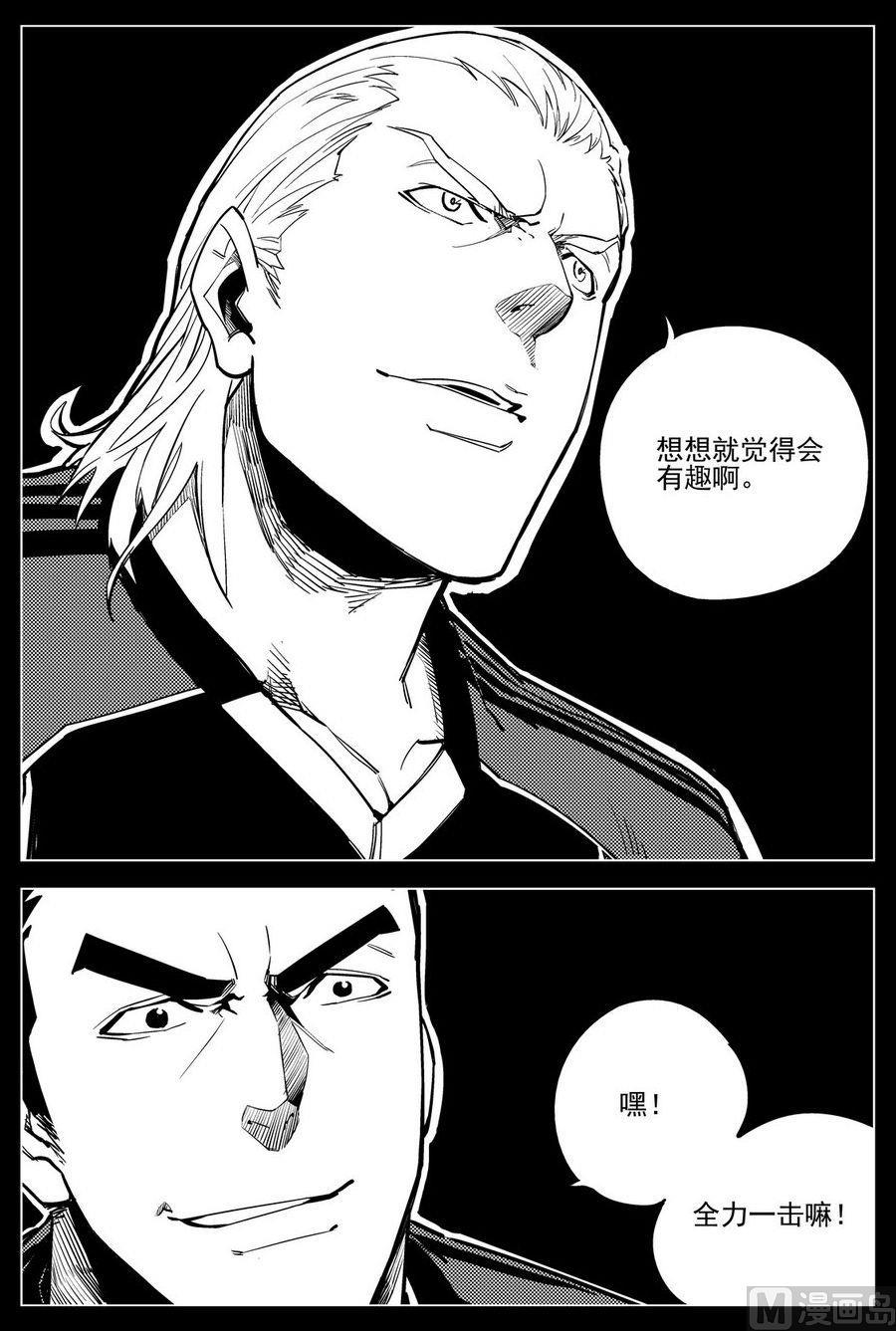 第22话23