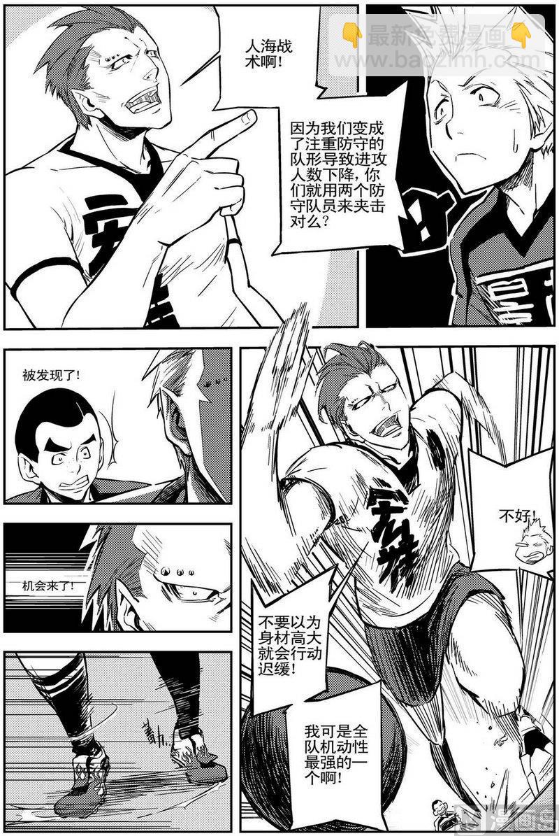 第05话32