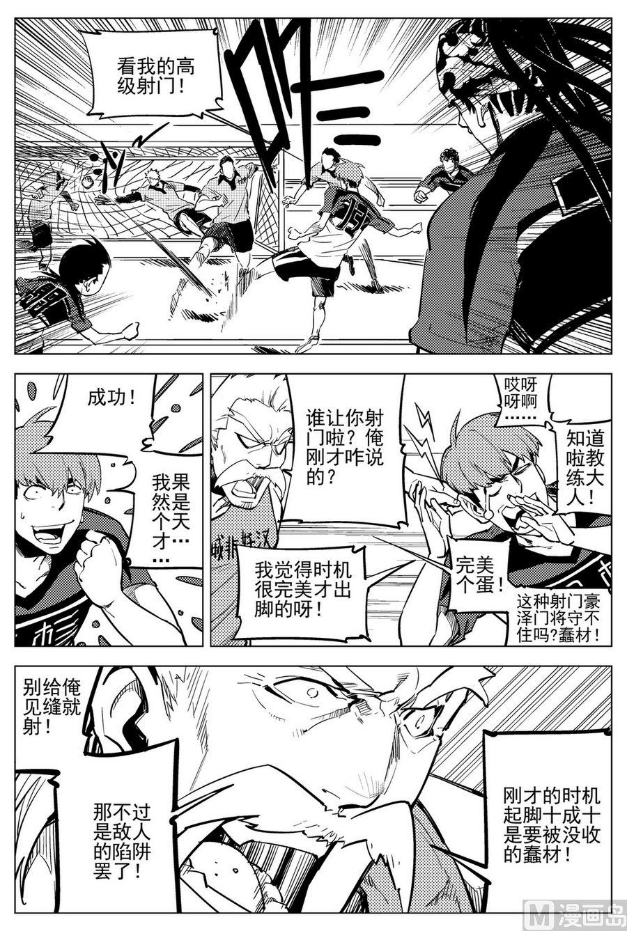 第21话2