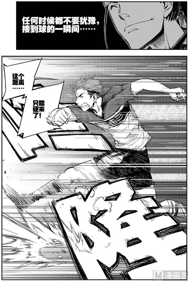 第06话8