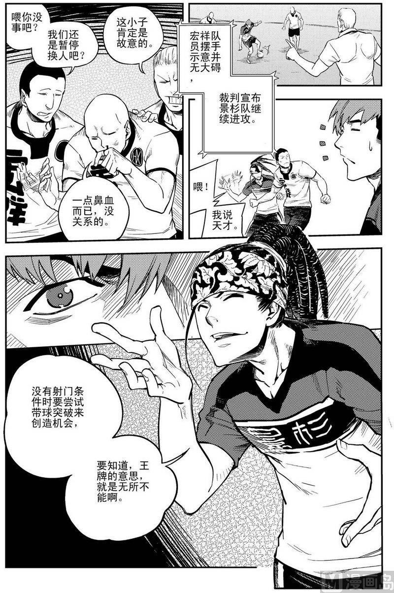 第06话10