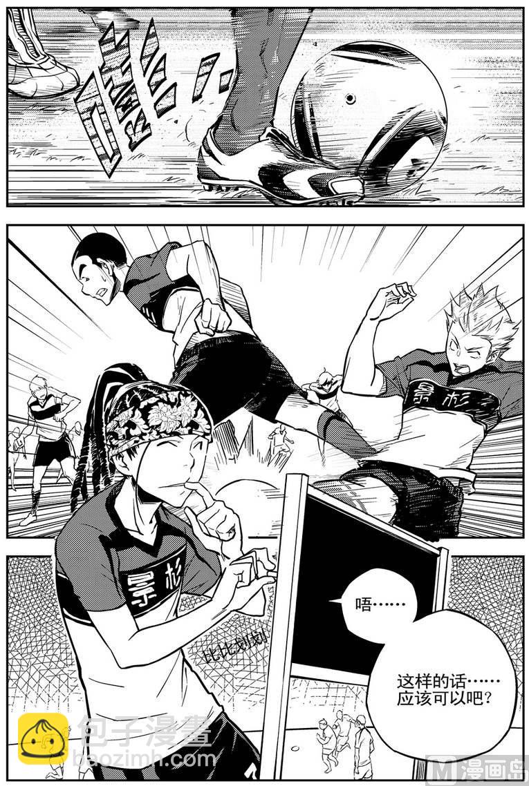 第03话13