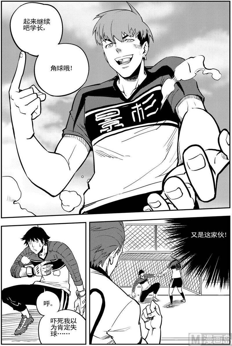 第09话34