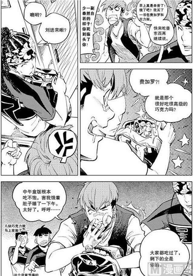 第14话15