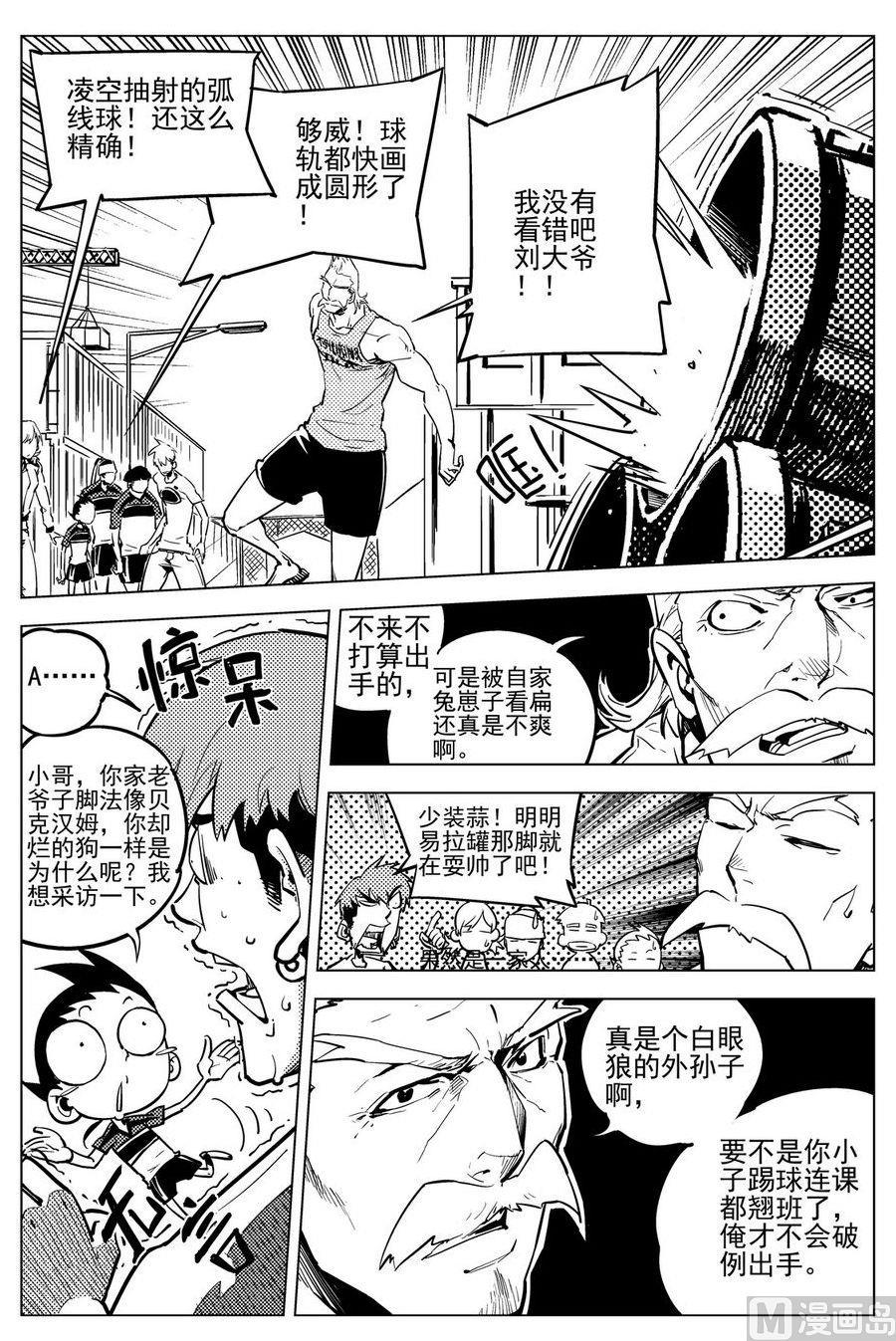 第19话25