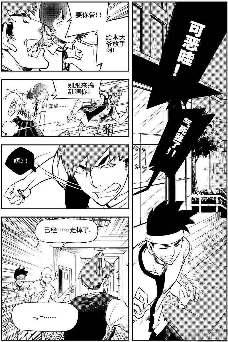 第11话5