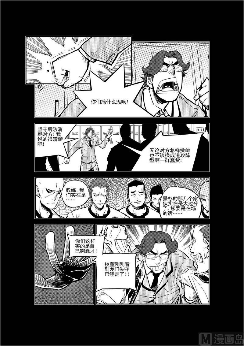 第08话5