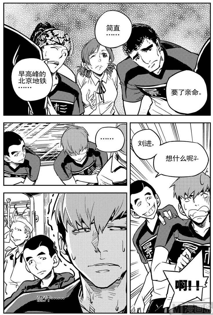 第04话21