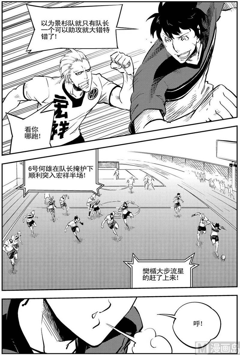 第09话9