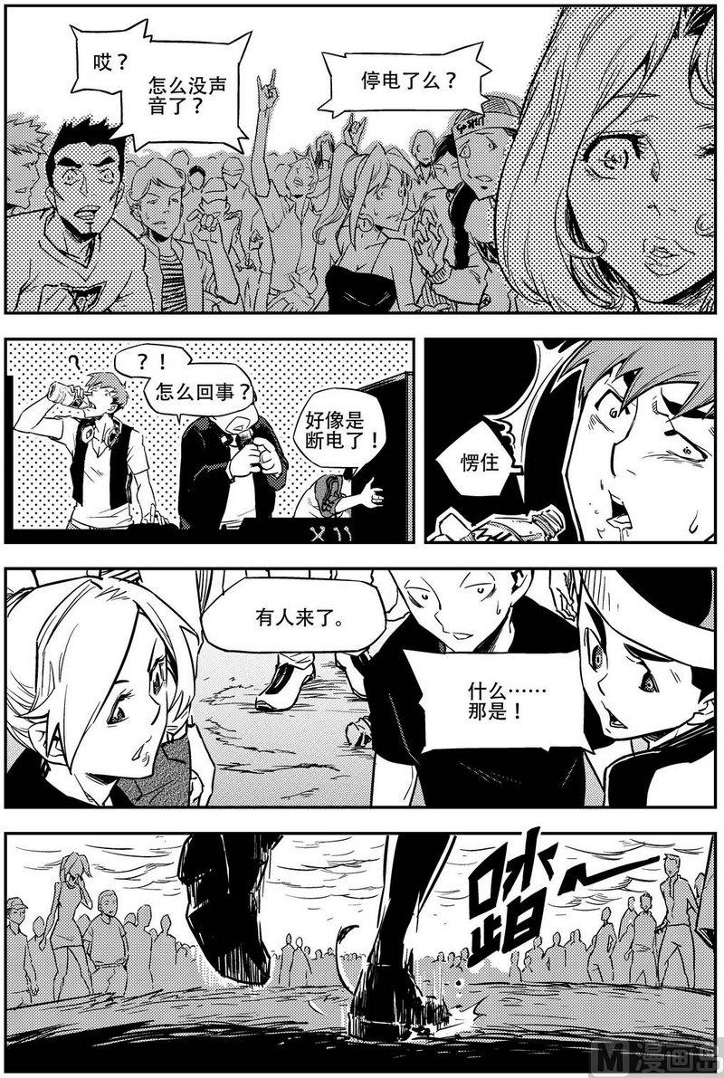 第01话7