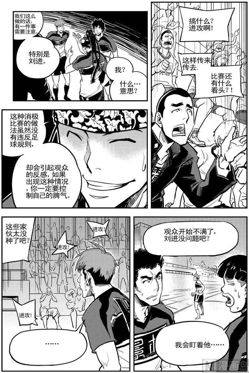 第08话36