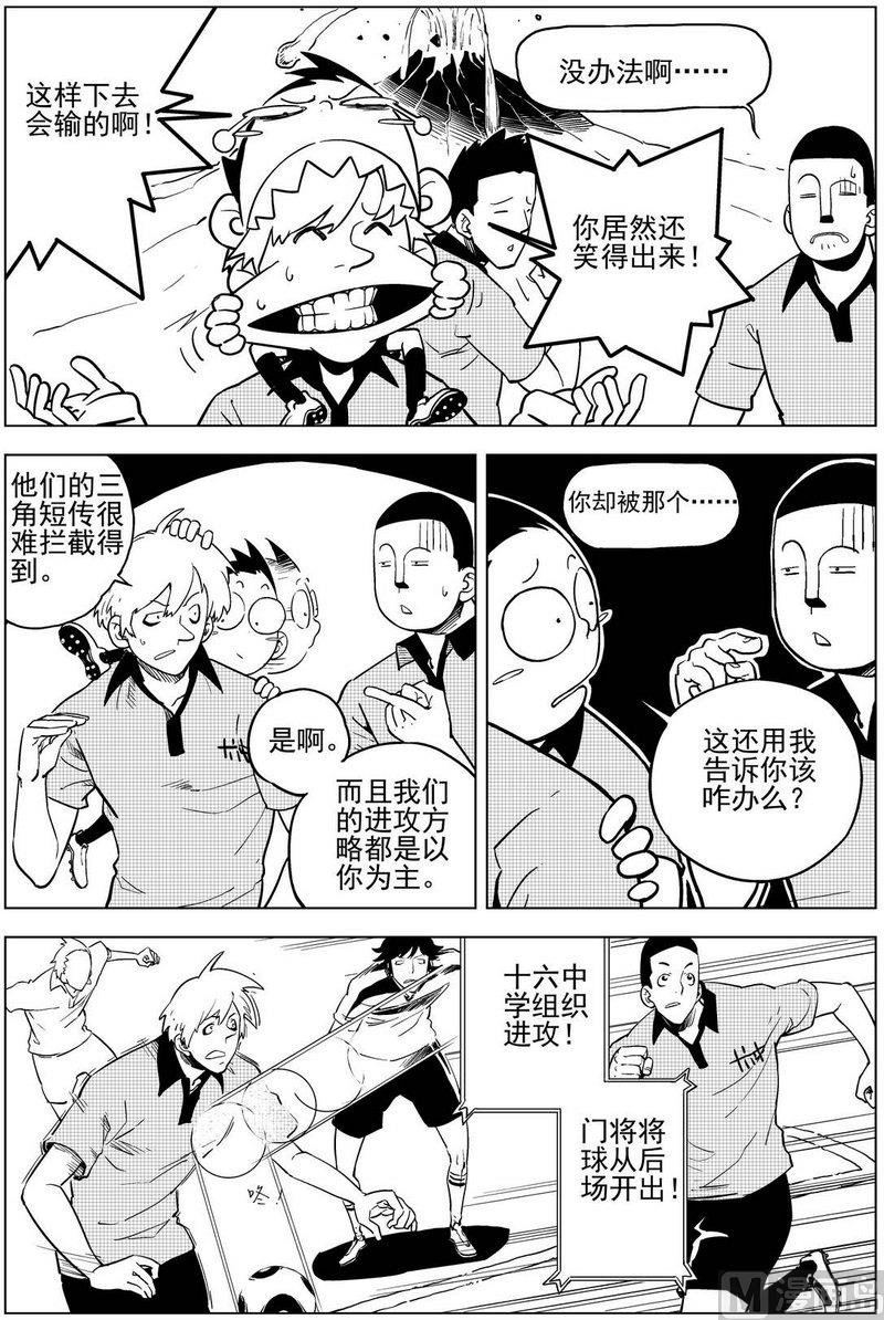 第16话16
