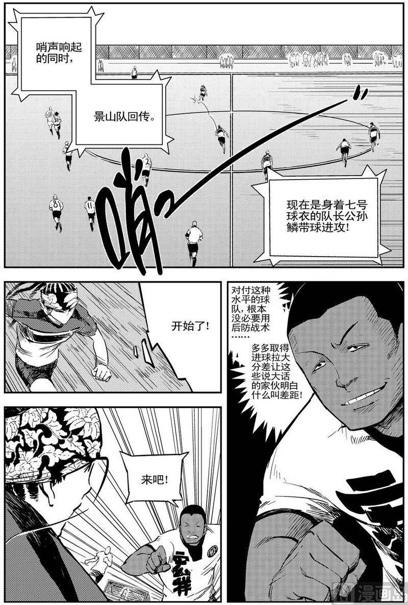 第05话11