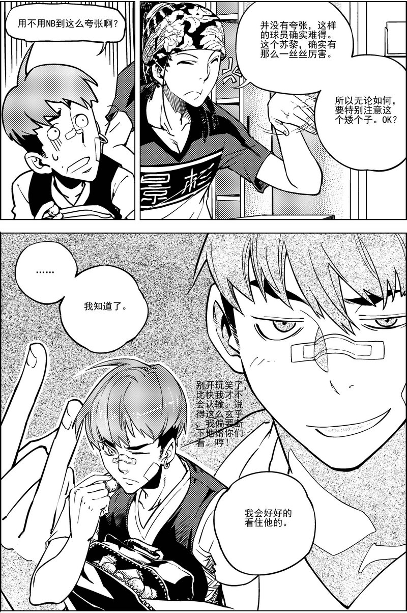第14话27