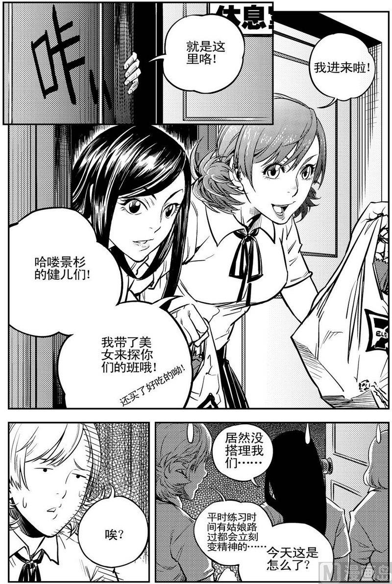 第07话36