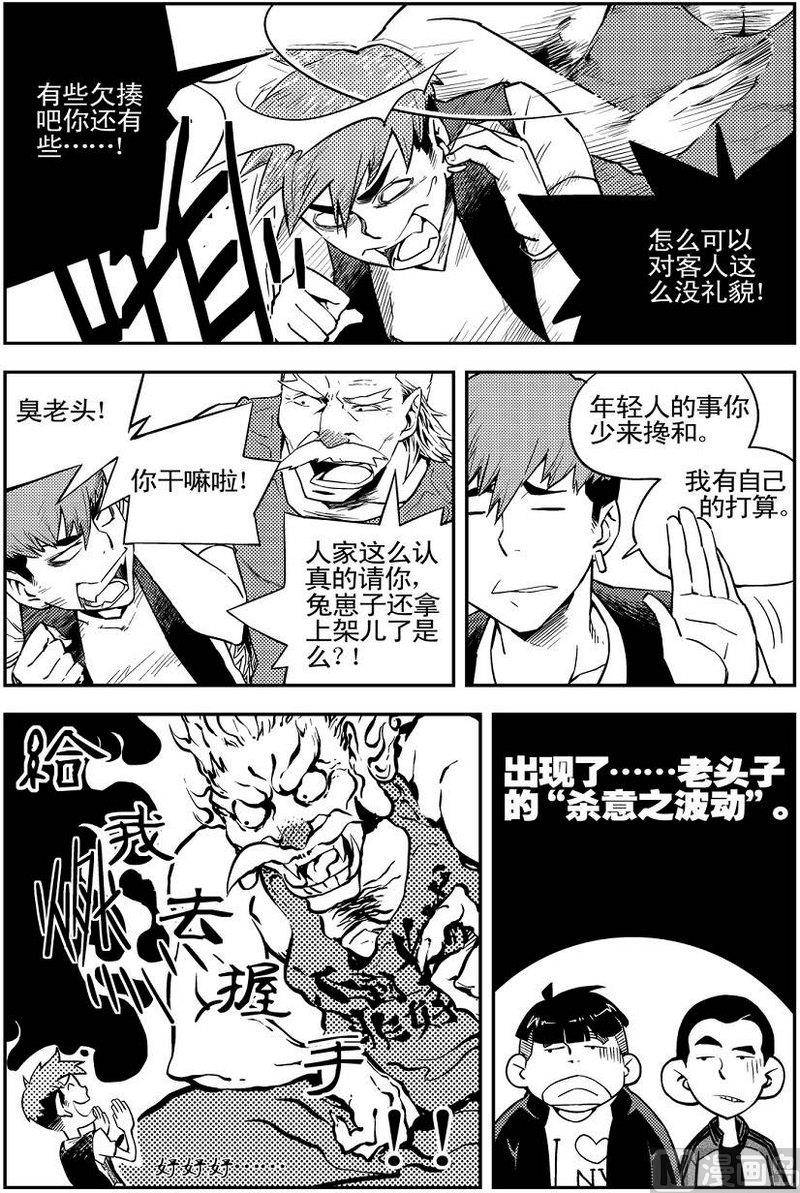 第03话2