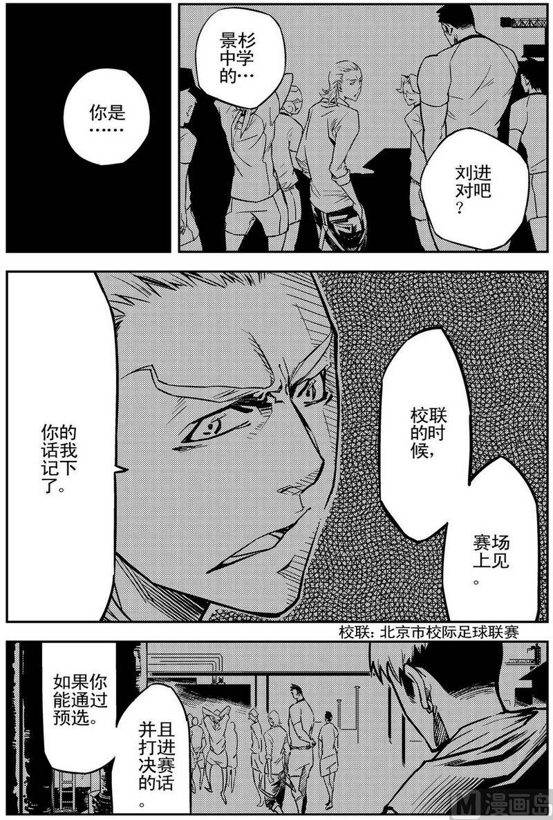 第02话2