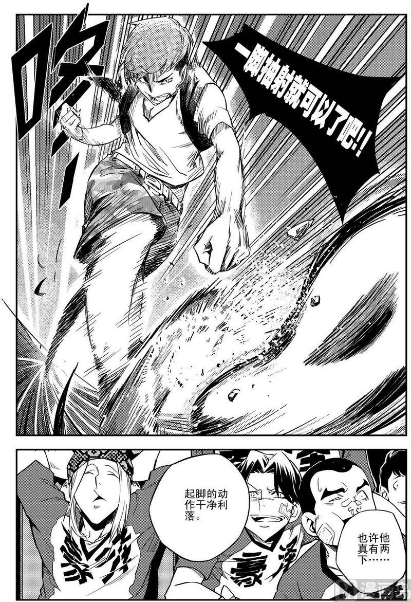 第01话24