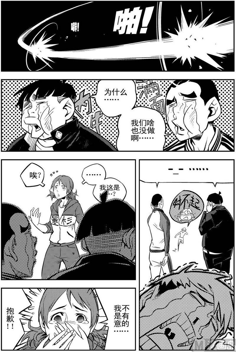 第02话10