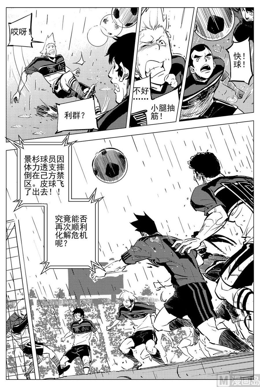 第26话25