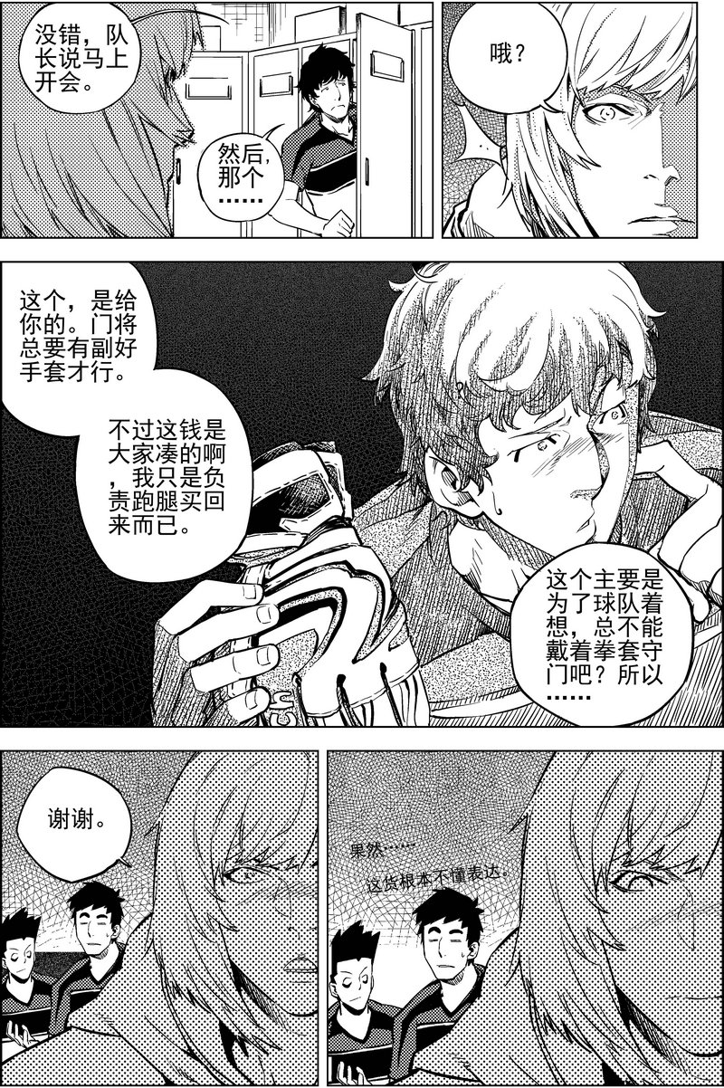 第14话17