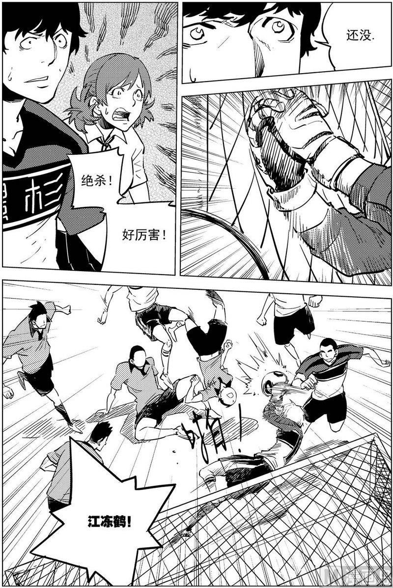 第17话9