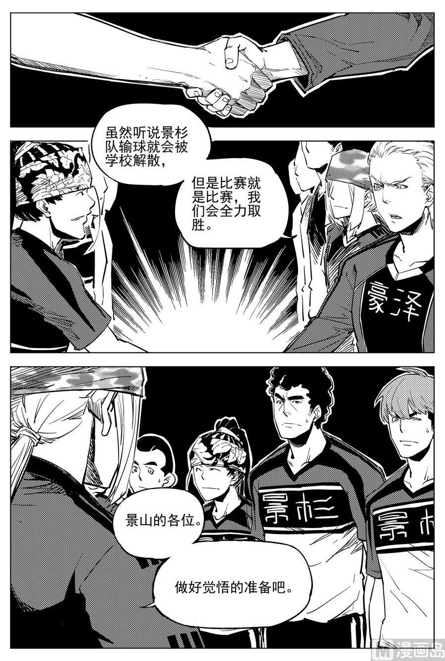 第22话16