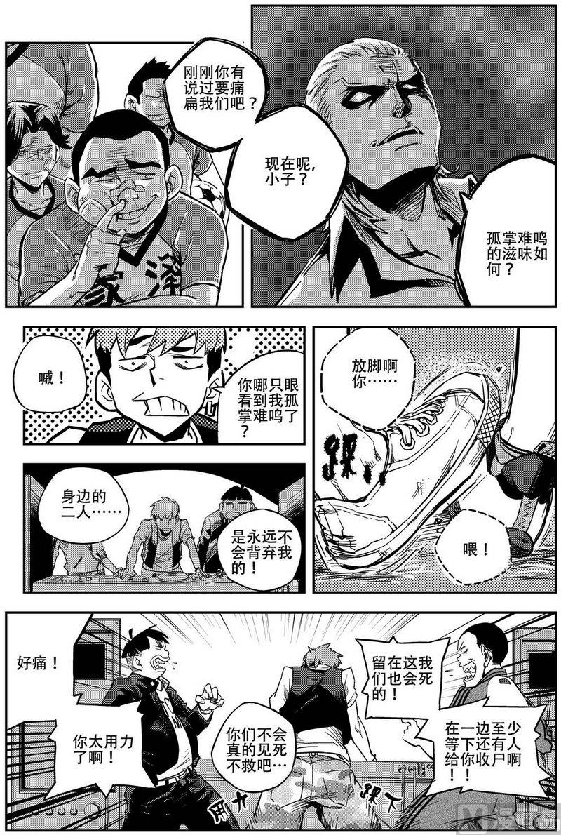 第01话15