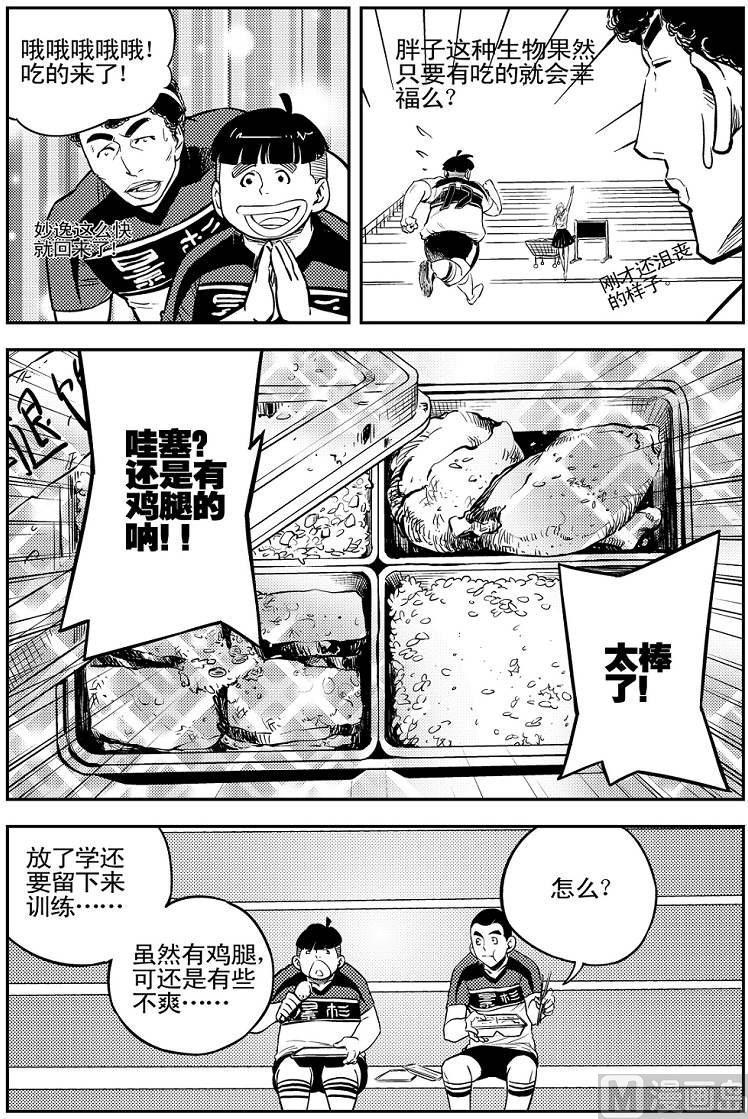 第04话8