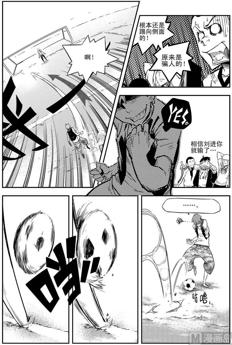 第01话29