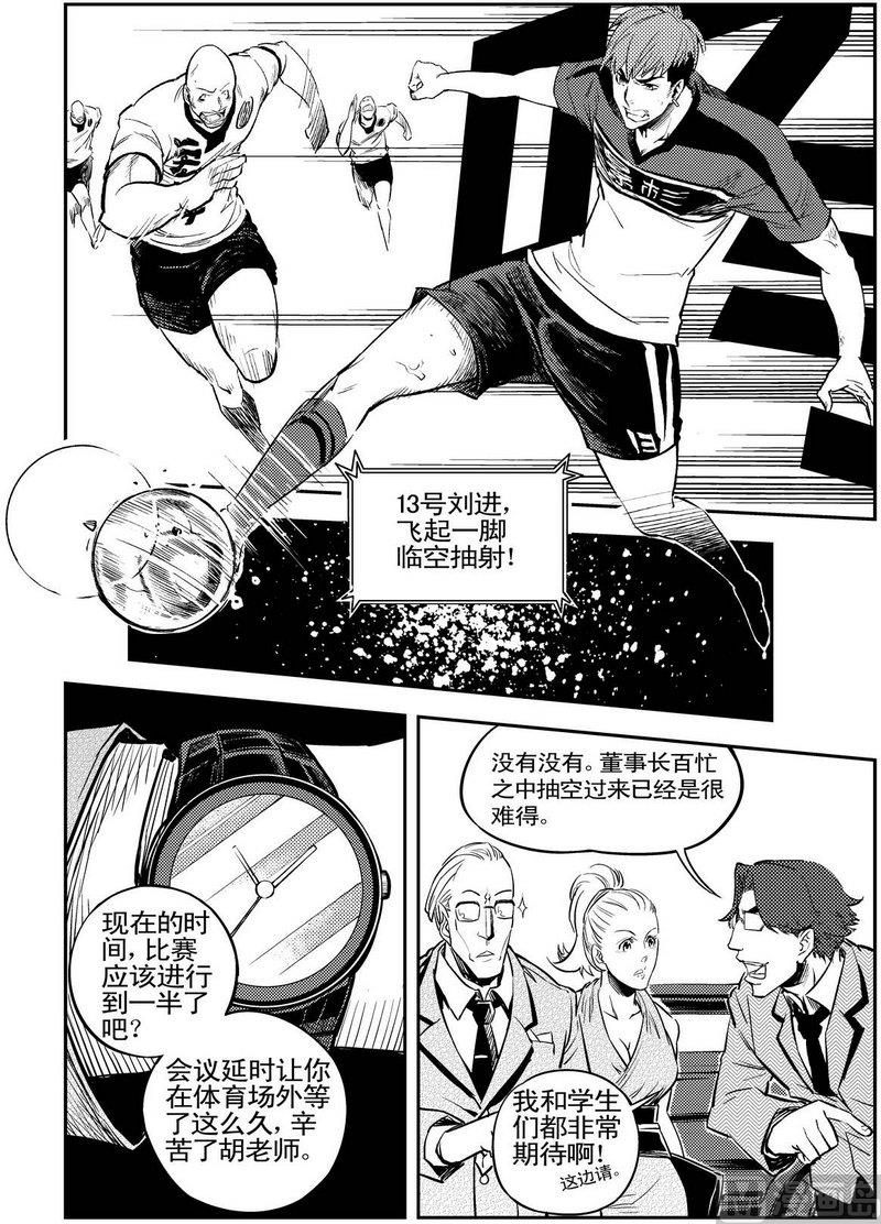 第07话27