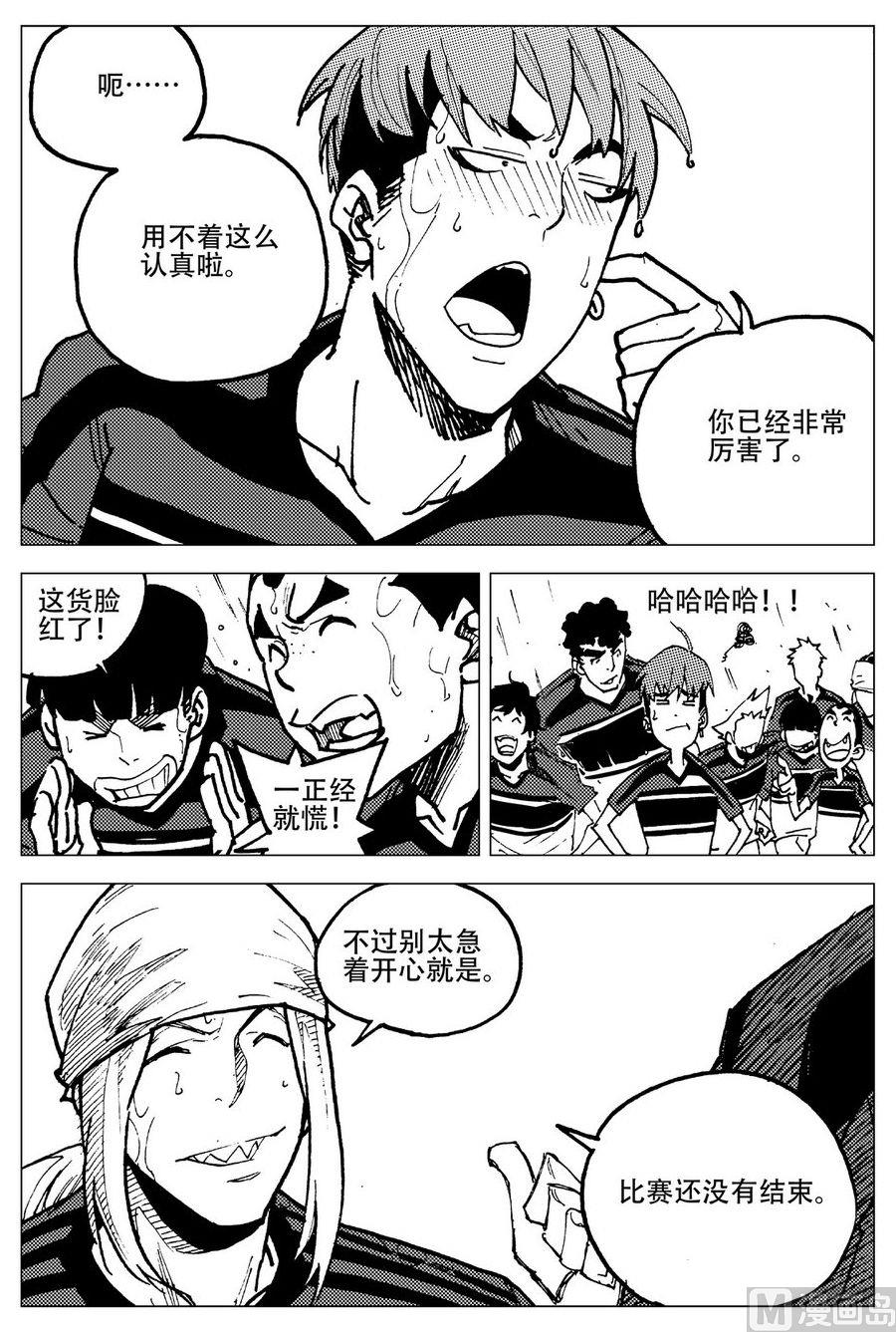第27话26