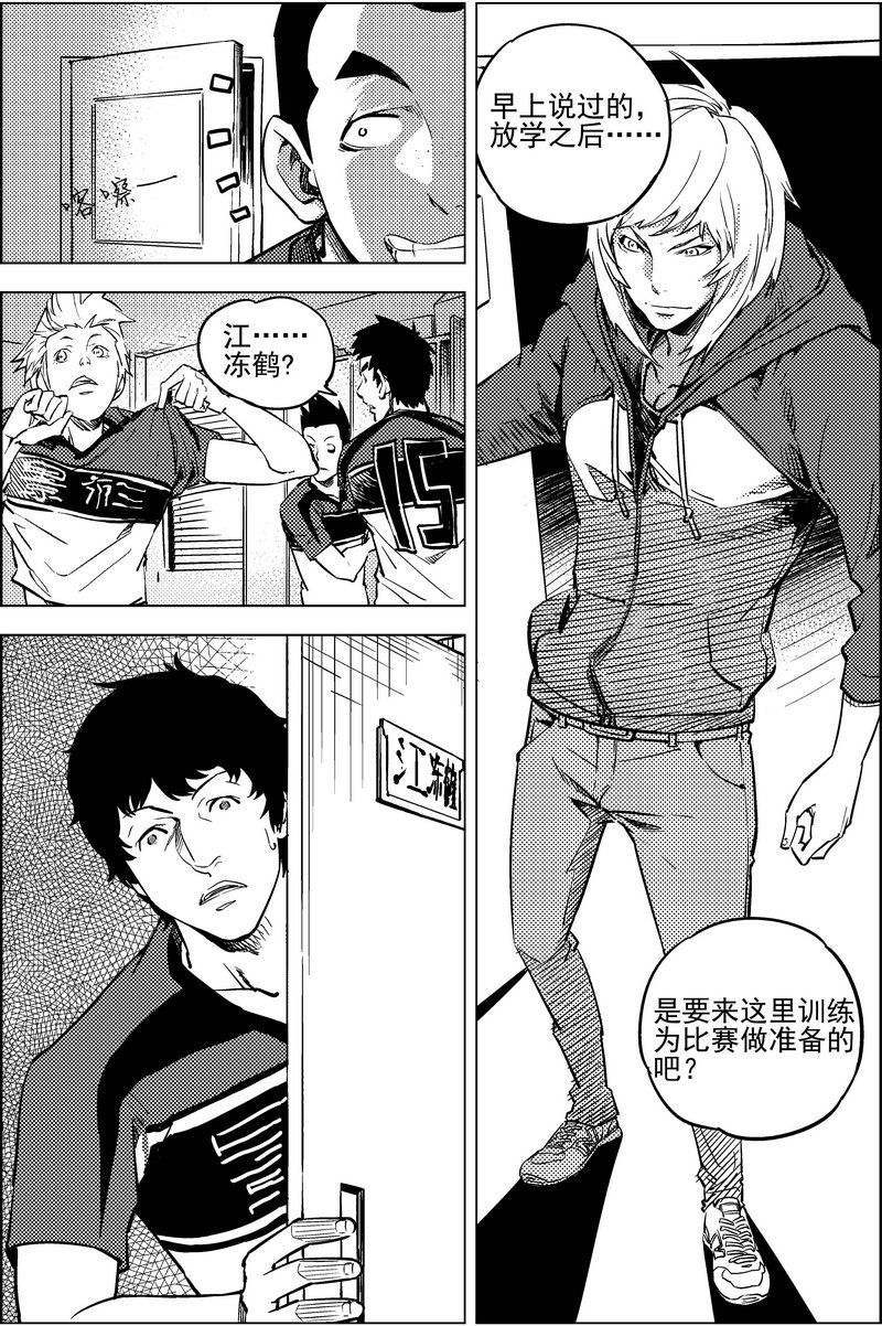 第14话16