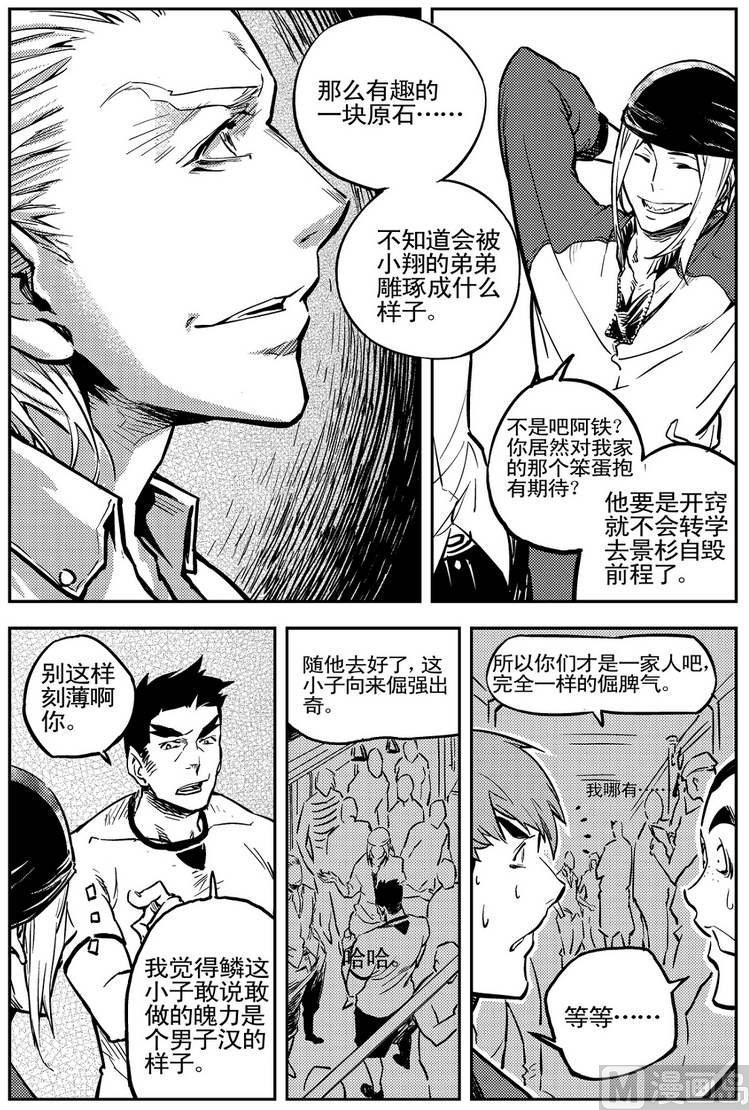 第04话25