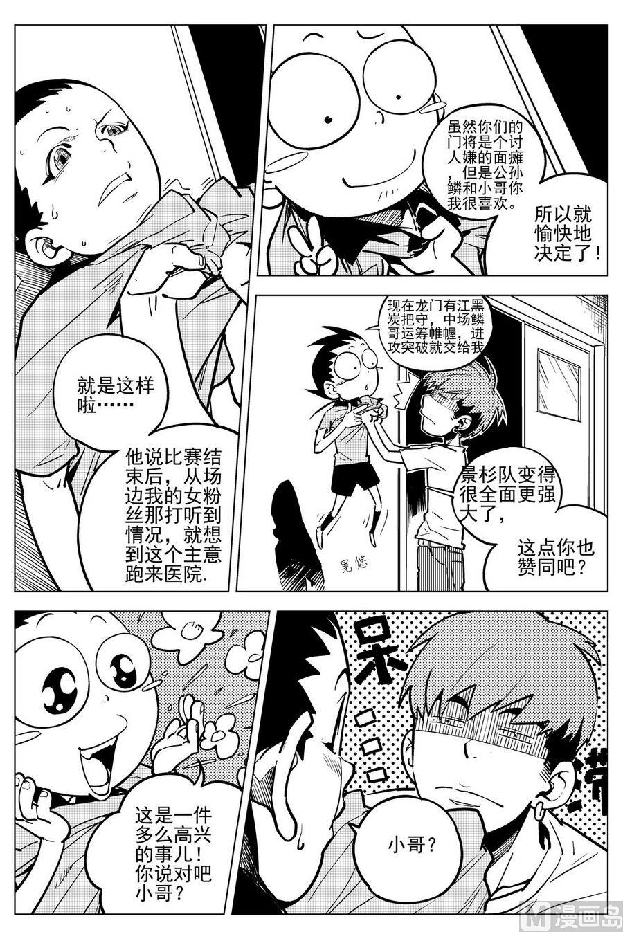 第19话1