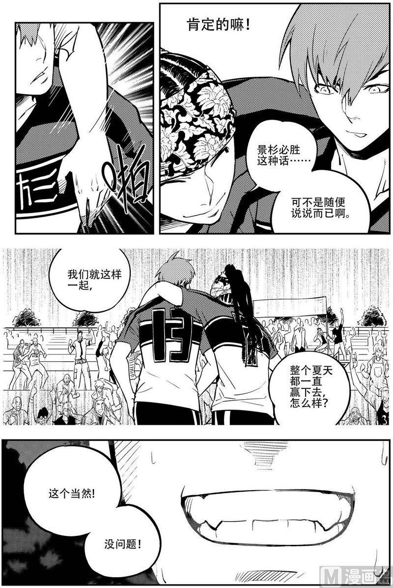 第10话15