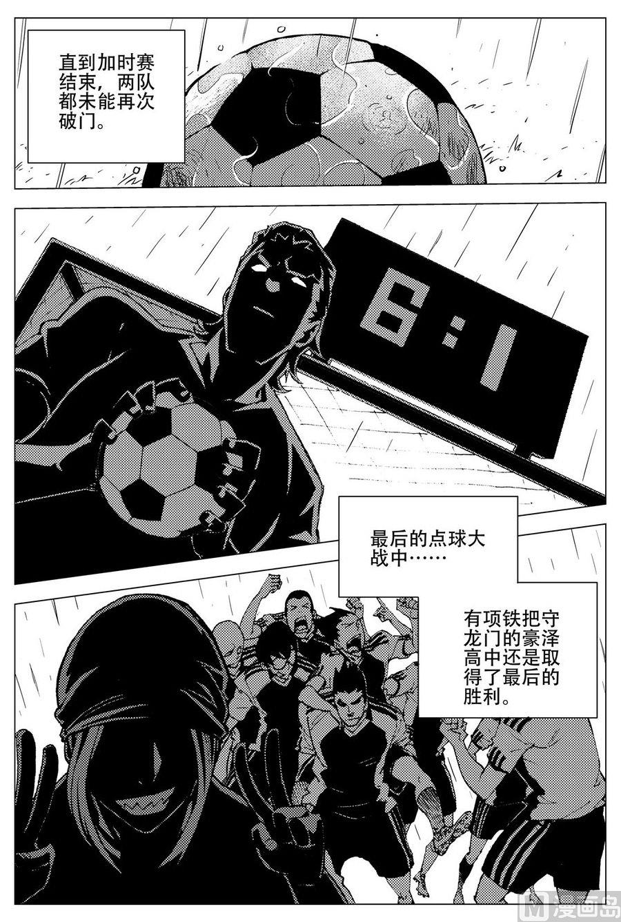 第27话29