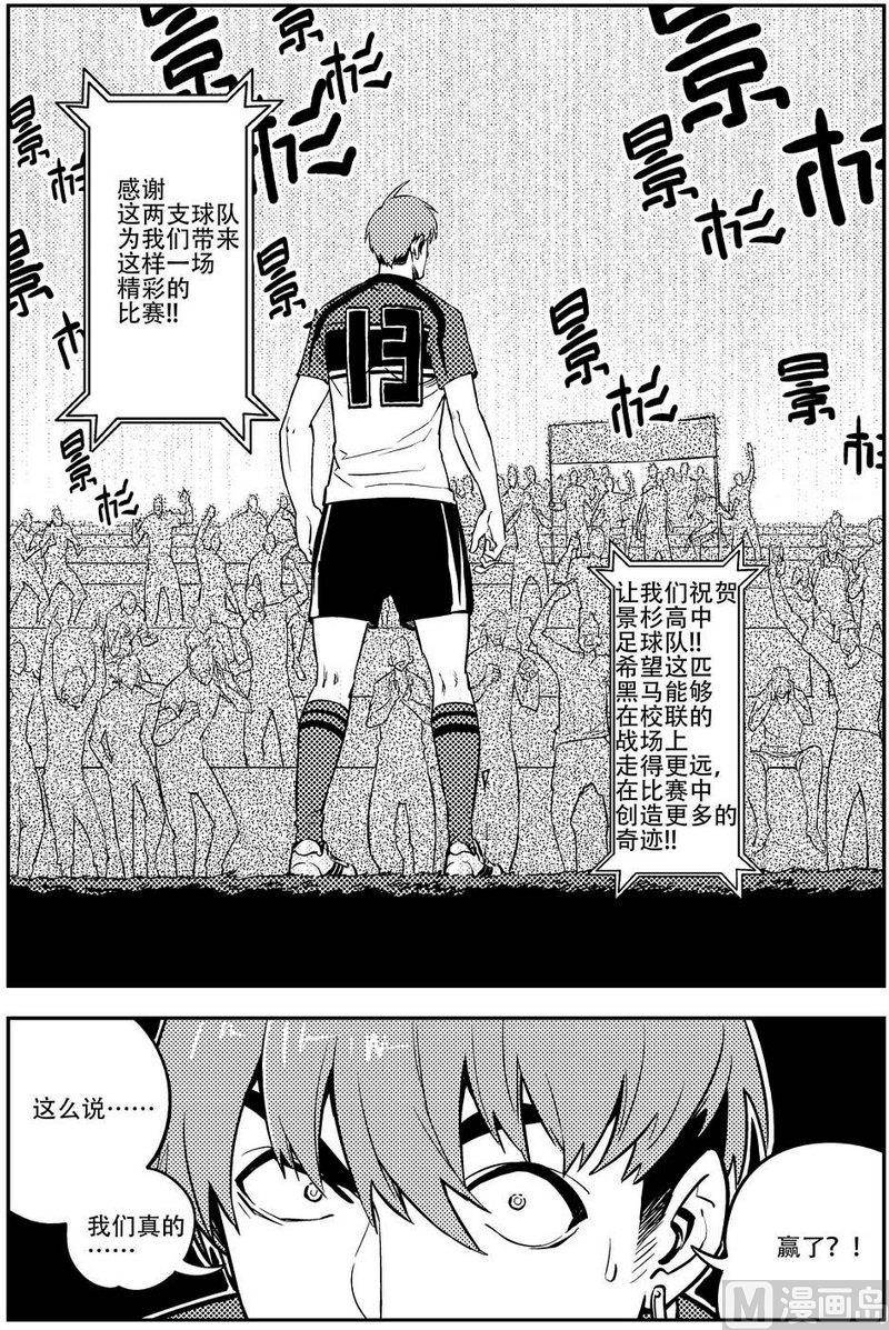 第10话14
