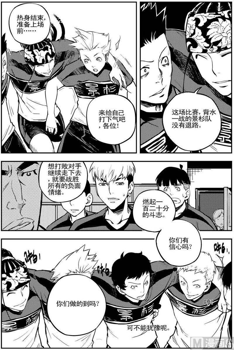 第05话3