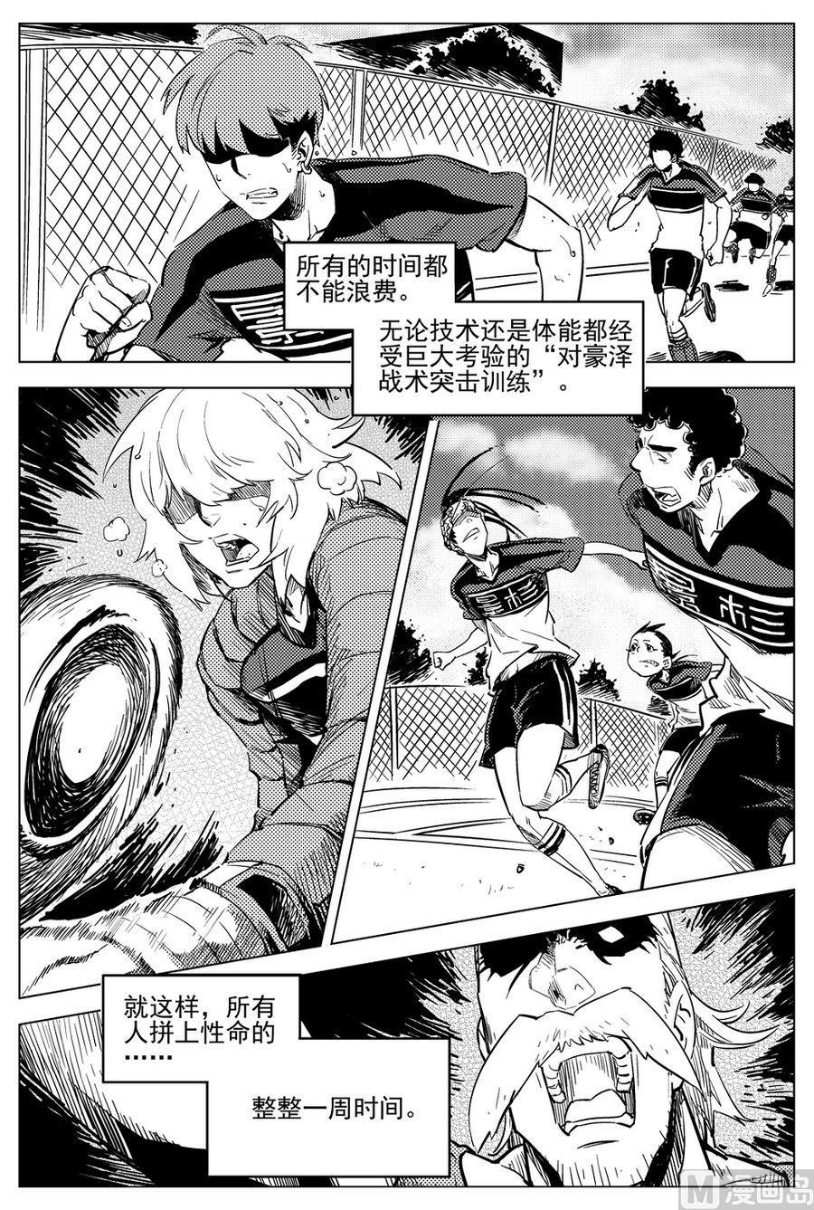 第21话13