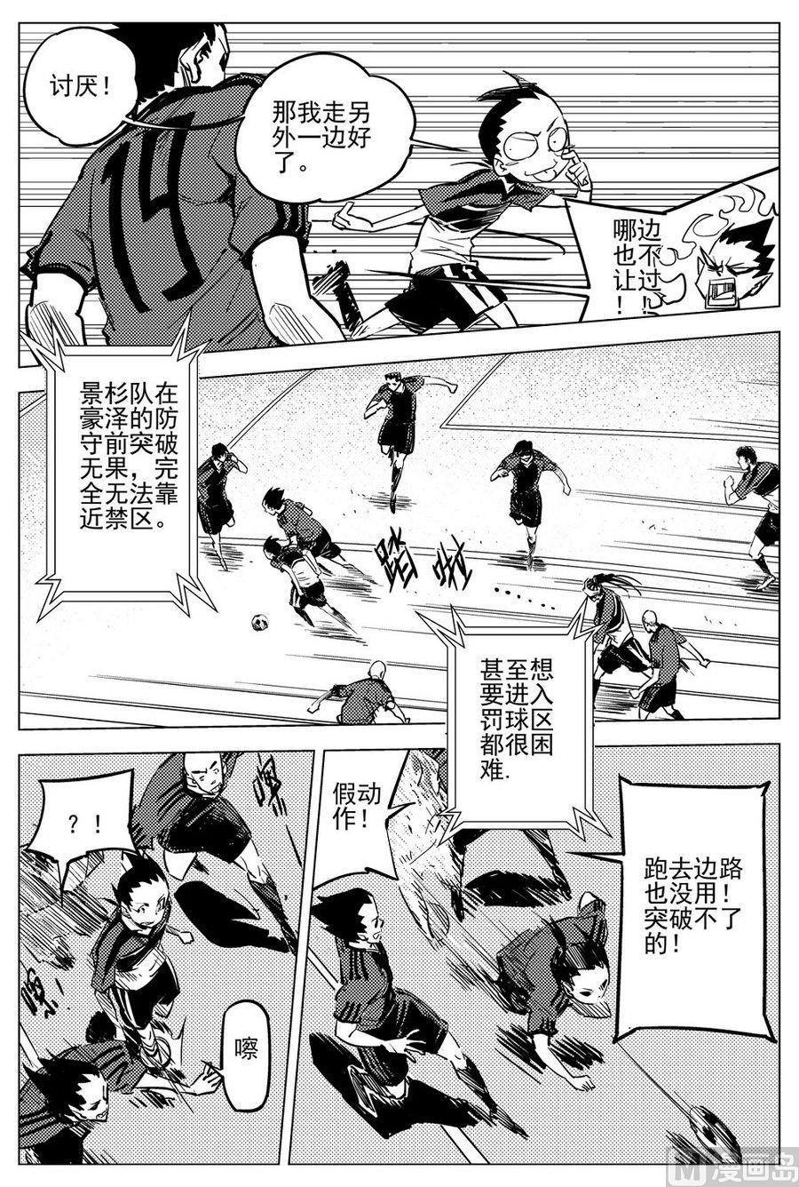 第23话13