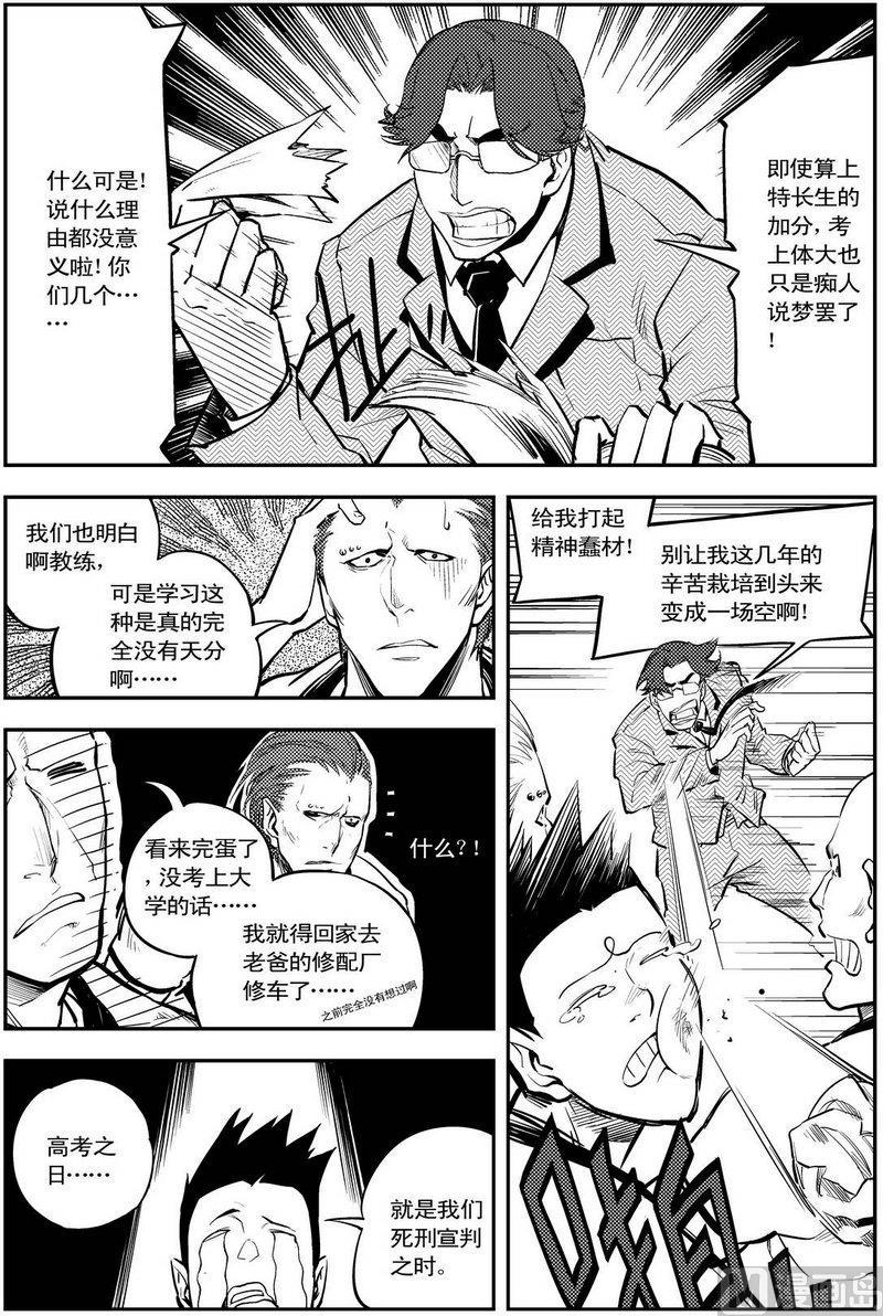 第07话2