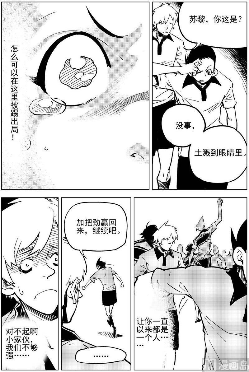 第17话16