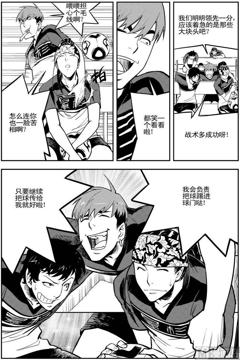 第08话2