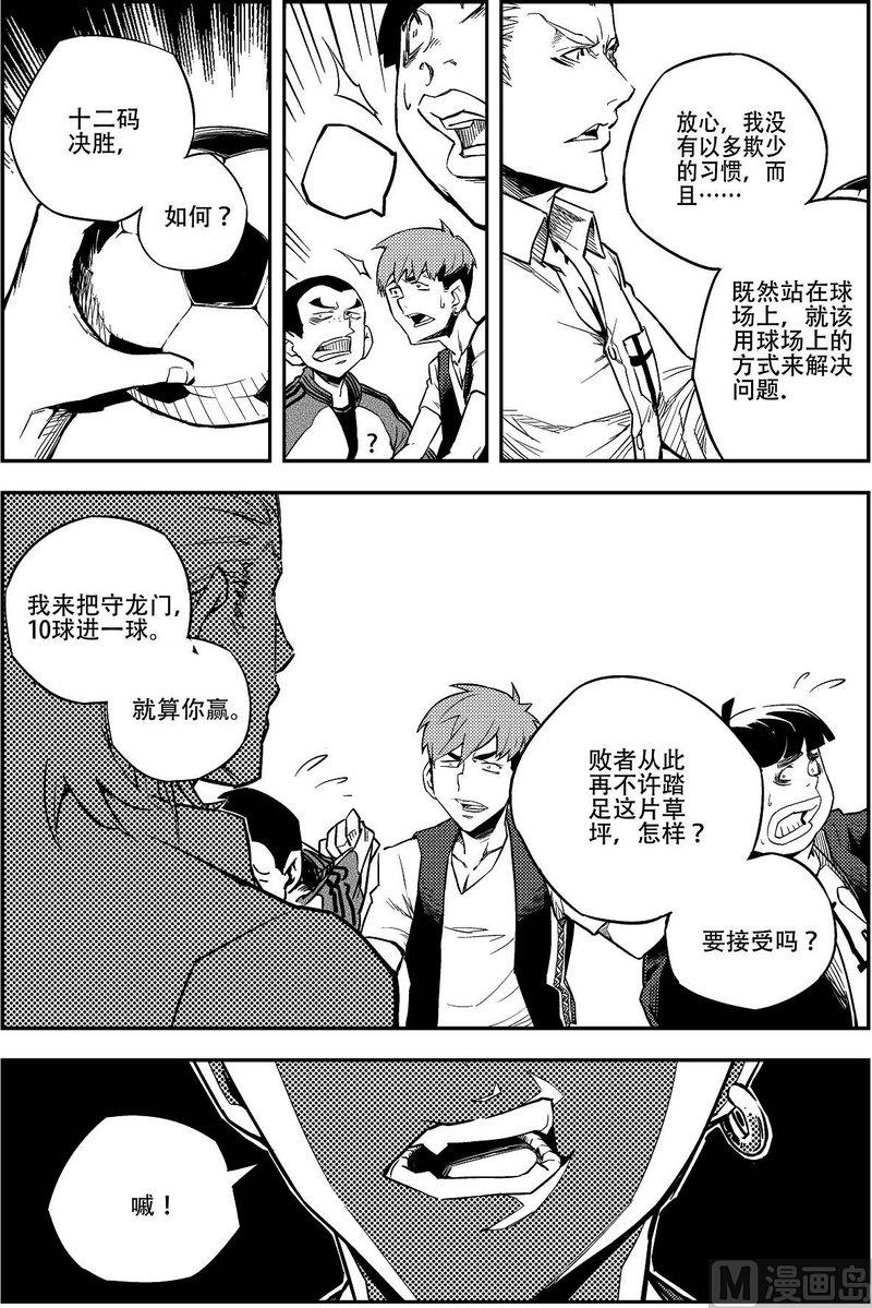 第01话16
