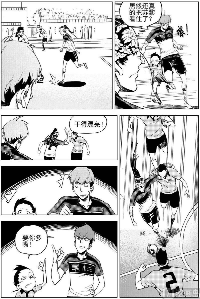 第16话12