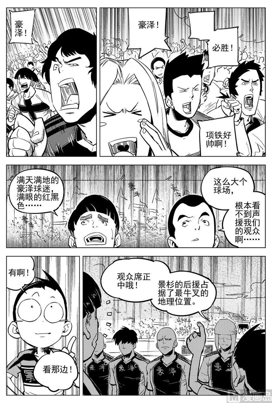 第22话13